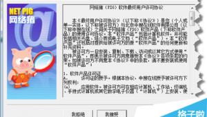 編制網(wǎng)站軟件下載安裝(編制平臺是什么意思)