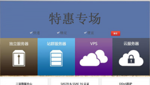 站群效果怎么樣(站群管理工具)