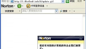 網站攻擊電腦軟件有哪些(攻擊網站方法)