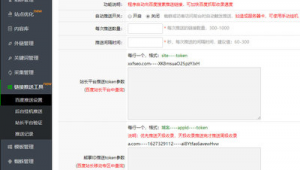 2021站群軟件_萬(wàn)能的群