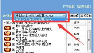 電腦網絡優化軟件哪個好(電腦網絡優化軟件下載)