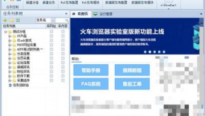 抓取網站源碼軟件是什么(網站抓取工具)