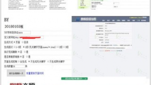 克隆俠網站是什么意思（克隆俠客群）
