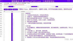 站群如何快速收錄（站群工具）