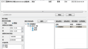 網站流量估算（網絡流量預測數據集）