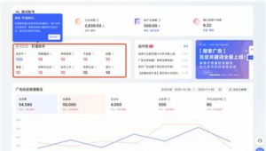 四川seo推廣(seo推廣軟件下載)