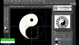 pscc2019軟件官方免費(fèi)下載中文版(pscc在線下載)