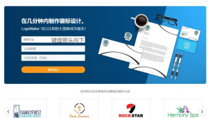 網站制作收費明細（網站制作軟件免費）