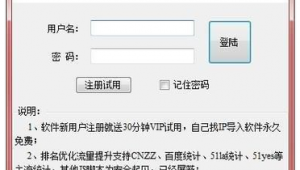 快速排名優化工具(優化快速排名怎么樣)