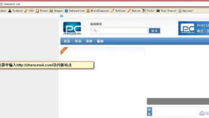 phpcms建站教程（phpcms怎么用）
