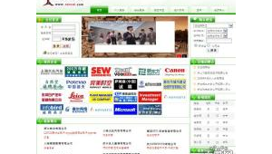 醫(yī)院網(wǎng)站建設(shè)軟件哪個好(醫(yī)院網(wǎng)站建設(shè)軟件下載)