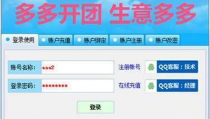 拼多多網站軟件叫什么（拼多多app軟件下載官方）