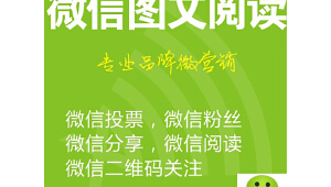 企業站群推廣（專注的網站推廣）