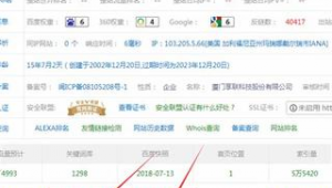 深圳網(wǎng)站優(yōu)化運營(深圳網(wǎng)站優(yōu)化課程哪里學(xué))