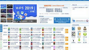 教材軟件下載網(wǎng)站推薦(教材下載地址)