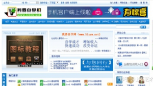 美工軟件自學網站推薦(美工自學的網站)