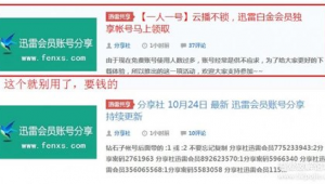 軟件分享集合干貨（軟件大集合）