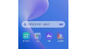 iapp將網址制作成app(網站app制作軟件)