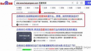 seo<strong>黑帽</strong>教程（seo<strong>黑帽</strong>技術(shù)有哪些）