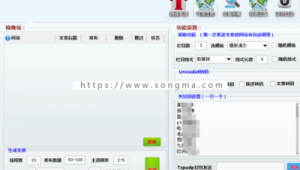 二級目錄怎么生成（制作二級目錄）