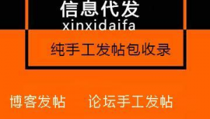 <strong>黑帽</strong>外推軟件哪個好（<strong>黑帽</strong>源碼）