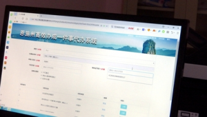 恩施網絡公司(恩施網絡科技有限公司有哪些)