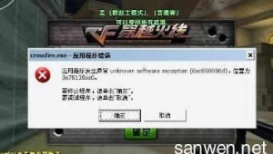 不良網(wǎng)站安裝軟件怎么安裝(不良網(wǎng)站下載怎么辦)