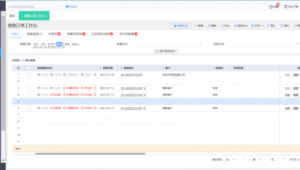 進銷存軟件網絡版（進銷存網絡版）