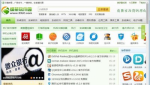 網(wǎng)站分享美化軟件是什么(網(wǎng)站美化需要學(xué)什么軟件)