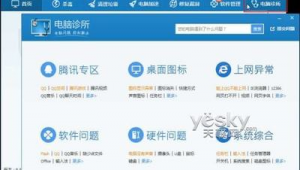 電腦軟件綜合網(wǎng)站在哪(zol電腦軟件)