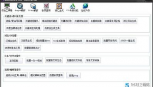 黑俠站群 用多少個域名合適