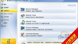 進程太多怎么優化(cpu進程優化)