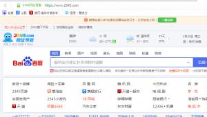 2345downloads（2345軟件大全官方）