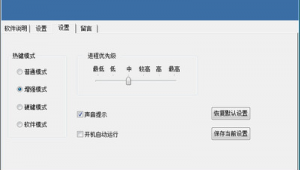 關鍵詞排名優化app（關鍵詞排名優化工具有用嗎）