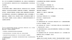 無錫百度關(guān)鍵詞推廣(吳縣關(guān)鍵詞優(yōu)化)