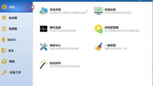 win10系統(tǒng)優(yōu)化軟件（wind10系統(tǒng)優(yōu)化）