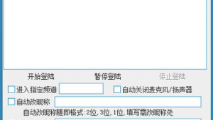 yy-app(yy官方網(wǎng)站下載安裝)