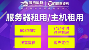 站群管理軟件(站群軟件哪)