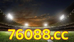 看球網站軟件哪個好（看球免費比較好的網站）