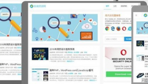 哪些軟件下載網(wǎng)站安全（哪個網(wǎng)站的軟件安全）