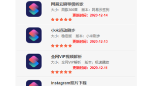 黑科技軟件的網站（黑科技軟件庫合集）