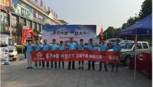 臨汾西站視頻（臨汾站站長）