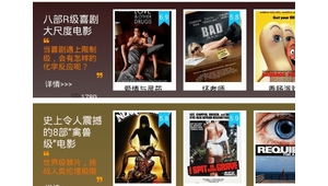 恐怖電影網站能看的軟件有哪些（恐怖電影網站能看的軟件下載）