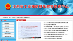 創(chuàng)網(wǎng)站軟件(做app網(wǎng)站需要什么)