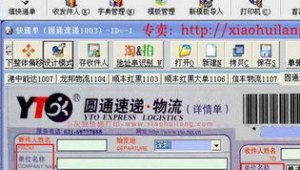 灰狼軟件網(wǎng)站官網(wǎng)（灰狼軟件是干什么的）