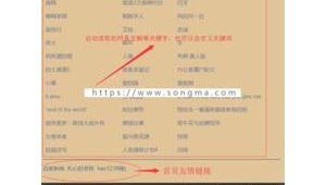 php站群系統(php源碼論壇)