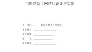 考研用的網(wǎng)站(考研適用的app)