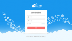 云設(shè)計網(wǎng)站怎么樣（網(wǎng)站上云方案）