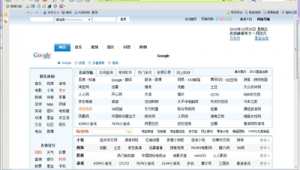 軟件 插件(插件免費下載)