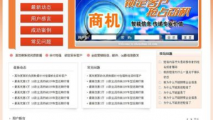 找網站設計（設計網站工具）